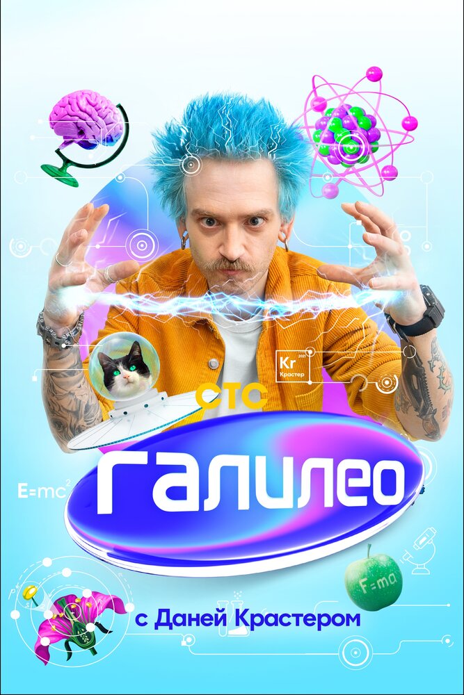 BG