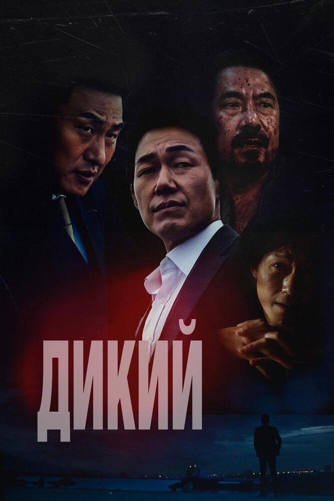BG