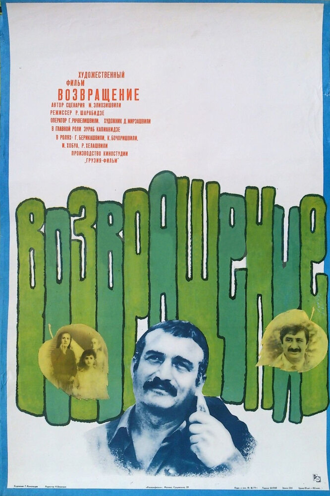 BG