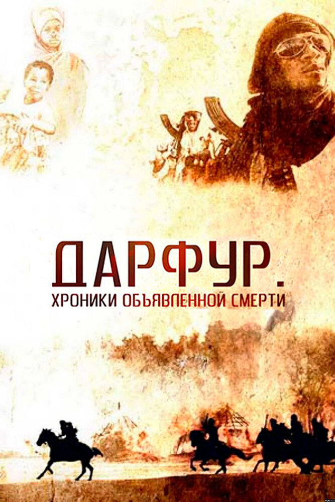 BG