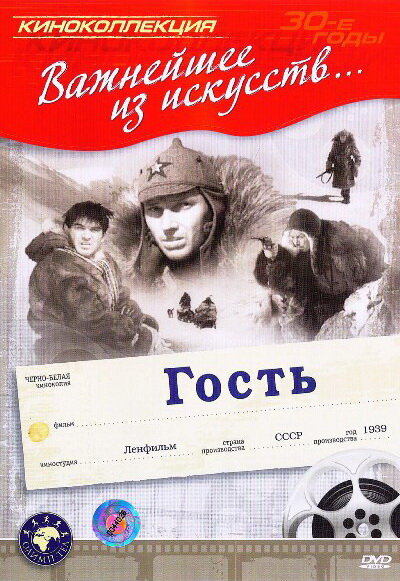 BG