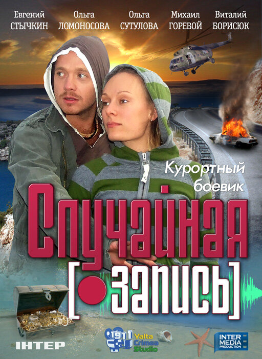 BG