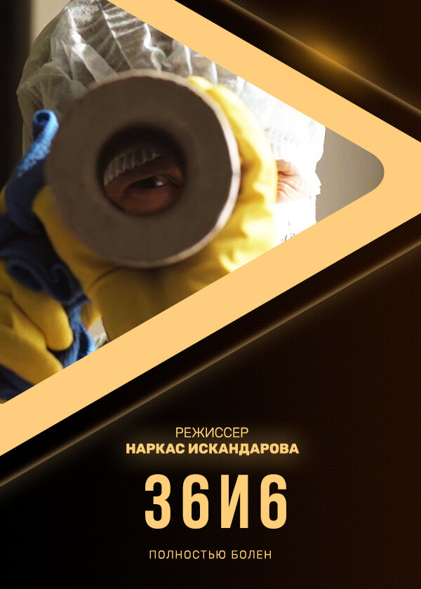 BG