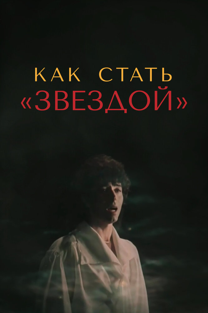 BG