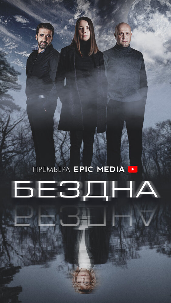BG
