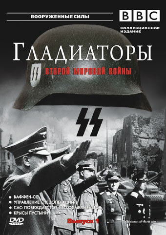 BG