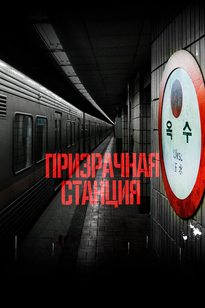 BG