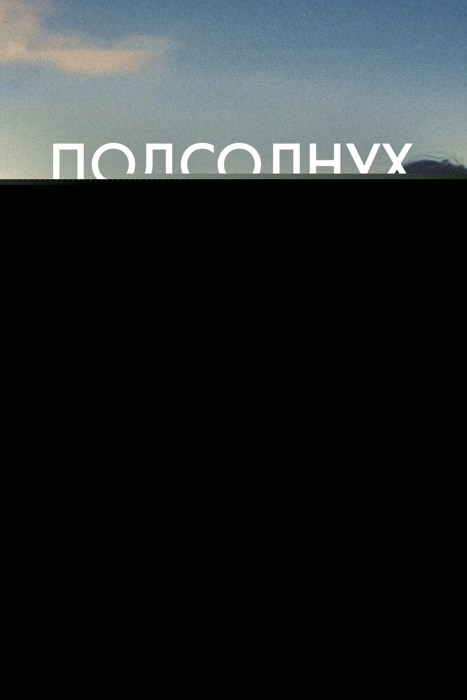 BG