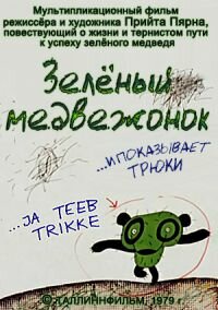 BG