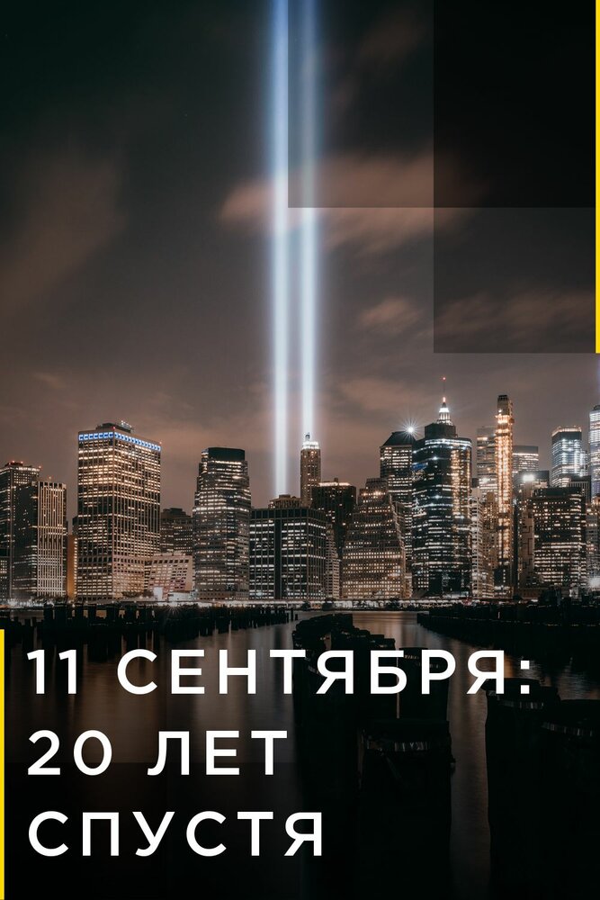 BG