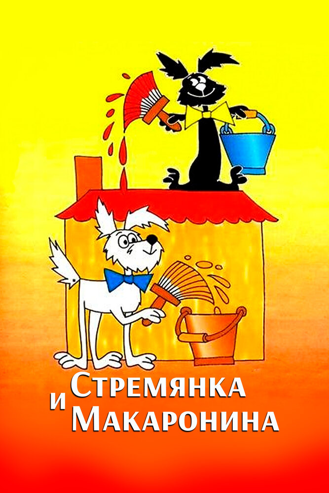 BG