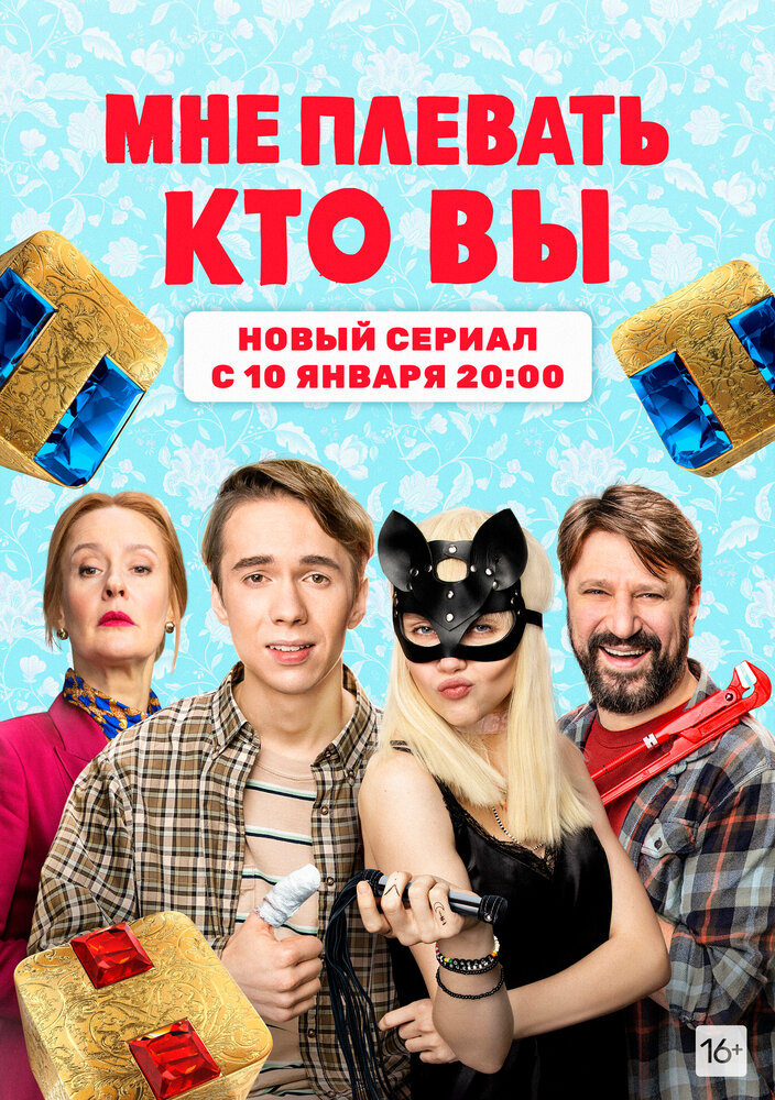 BG