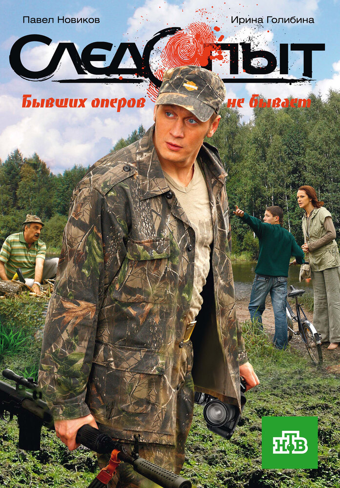 BG