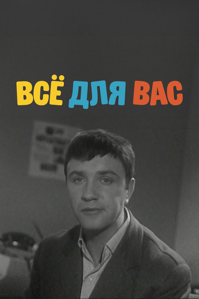 BG