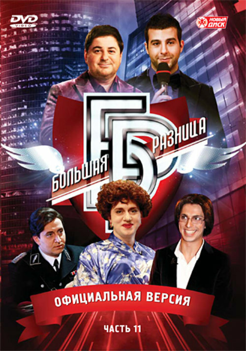 BG