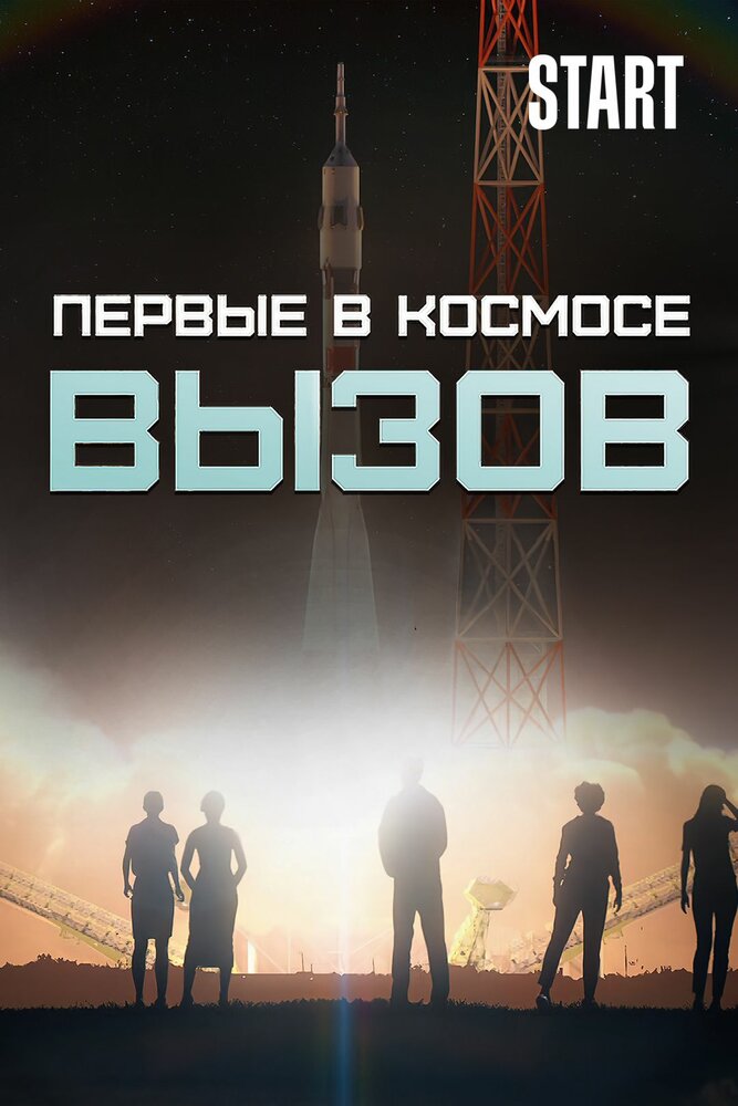 BG