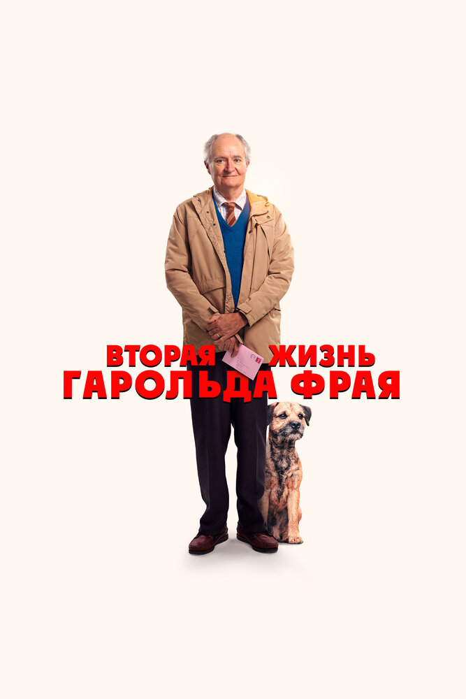 BG