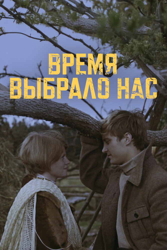 BG