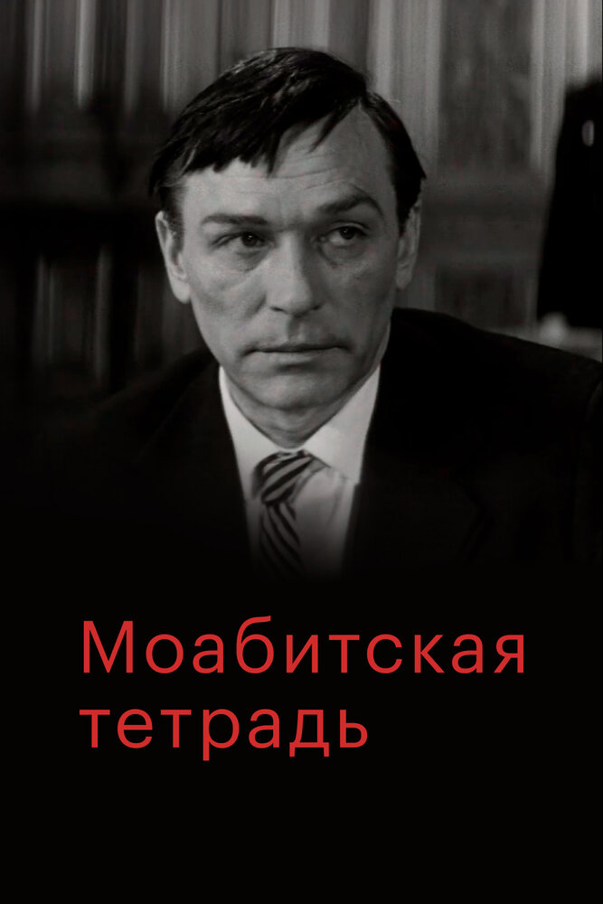 BG