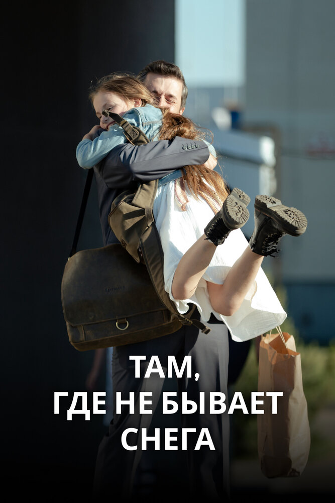 BG