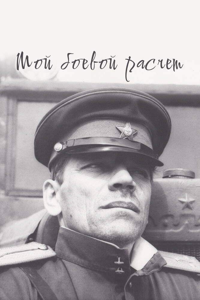 BG