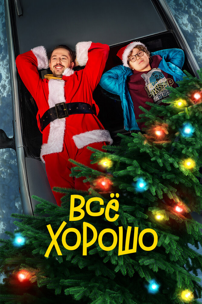 BG