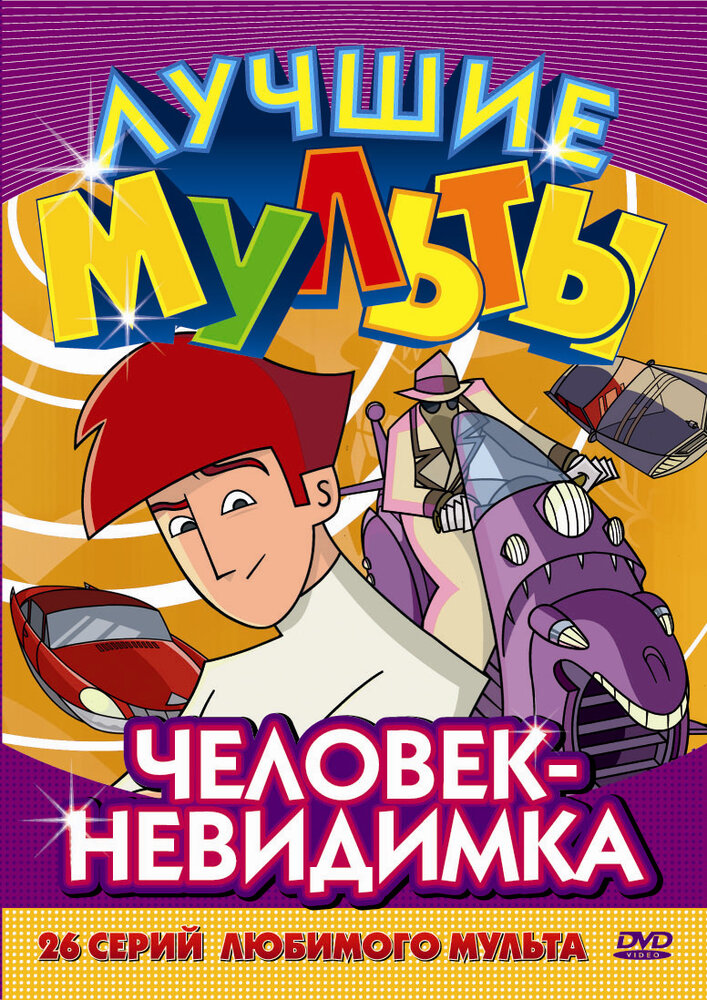 BG