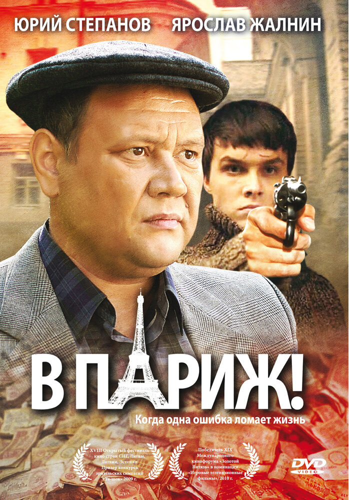 BG