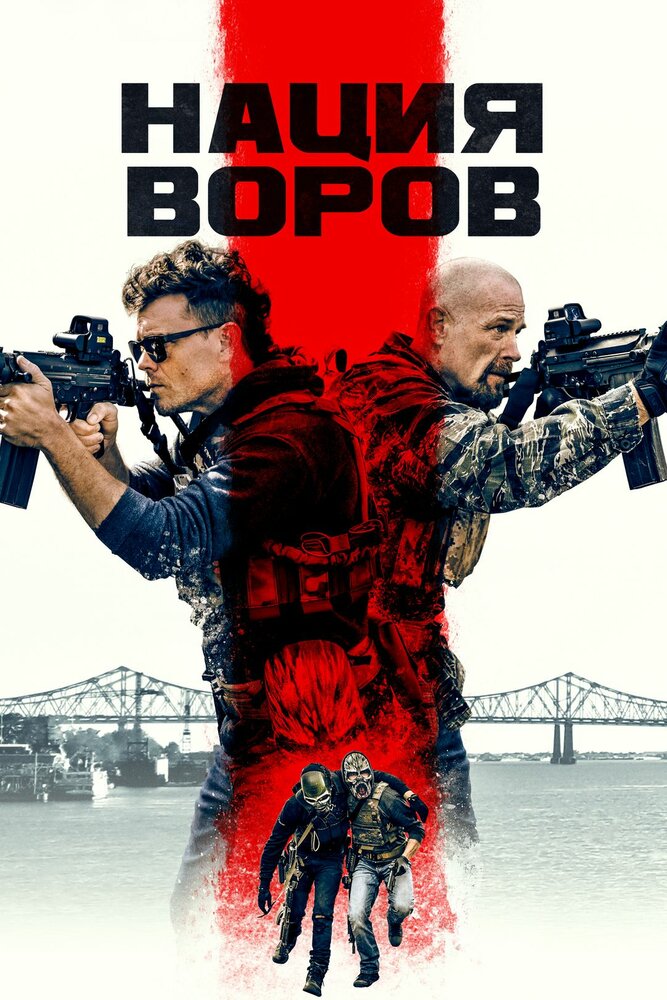 BG