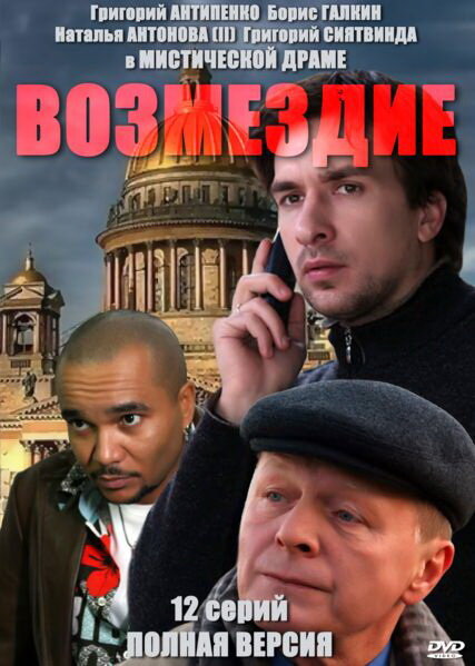 BG