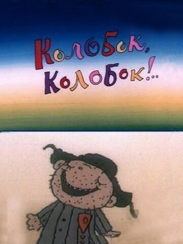 BG
