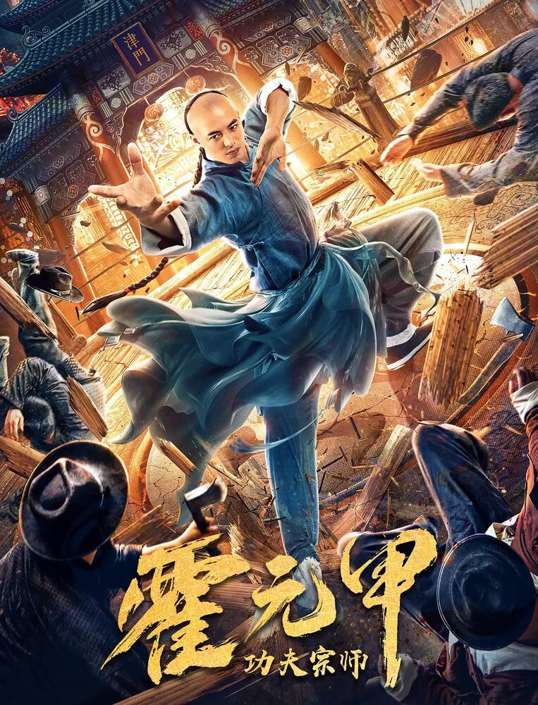 BG