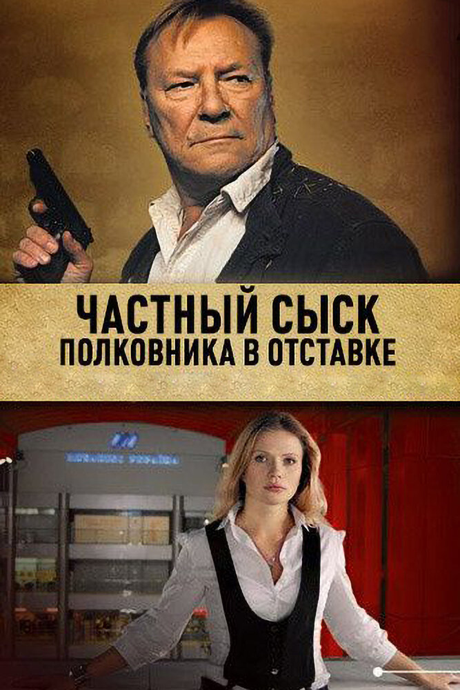 BG