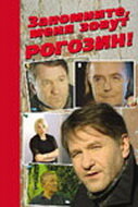 BG