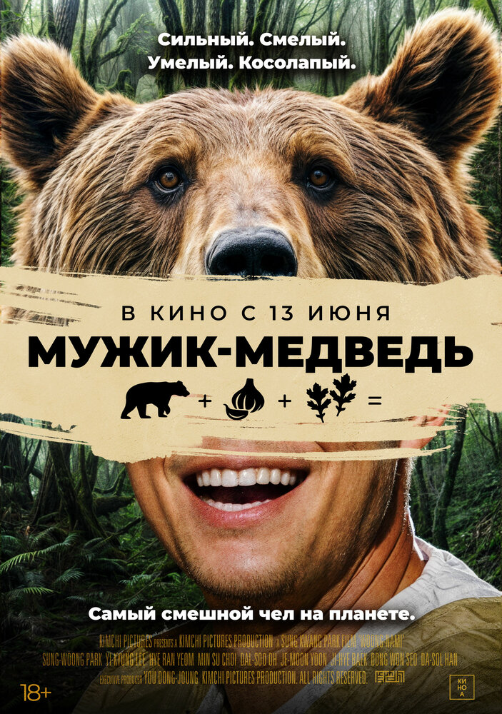 BG