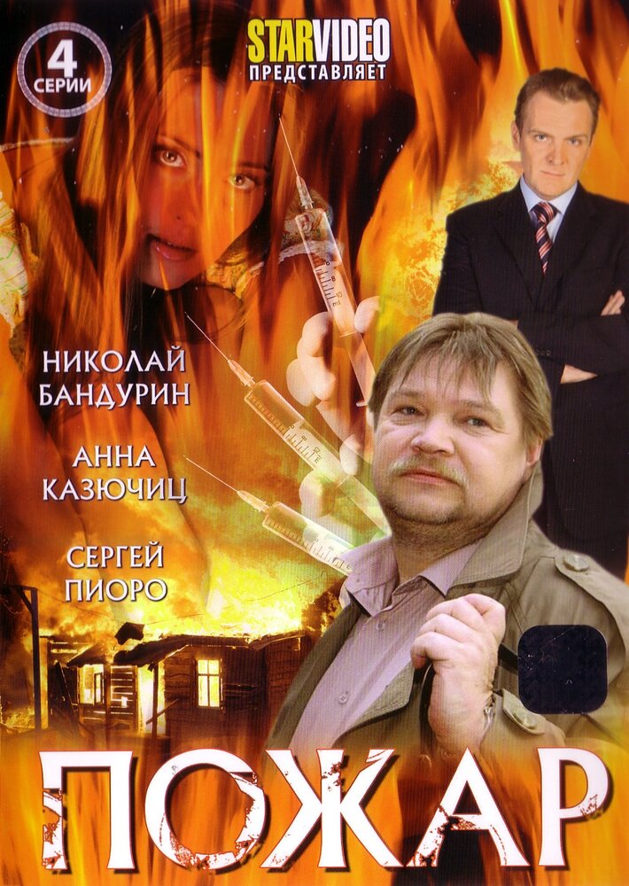 BG