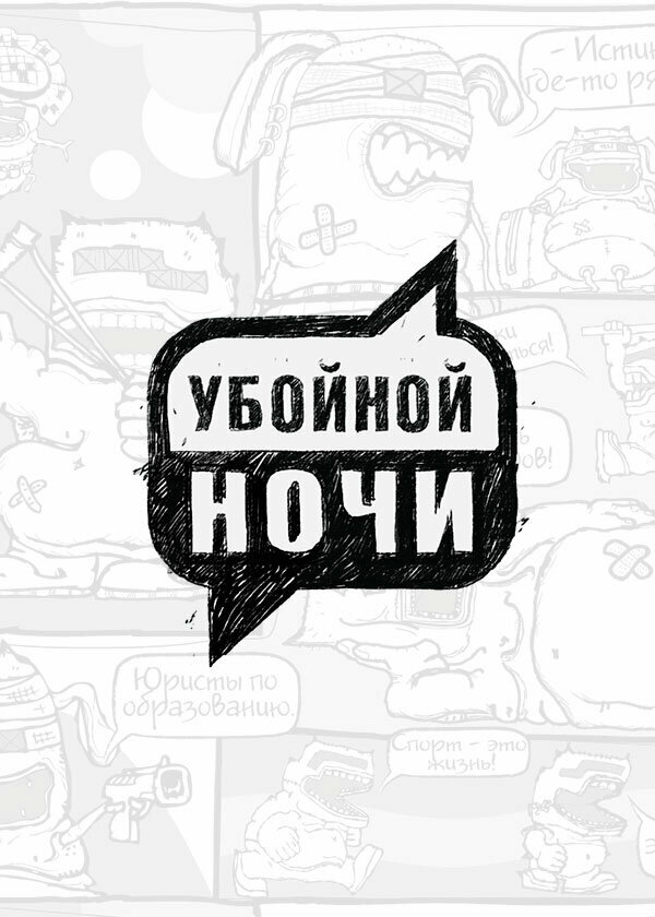 BG