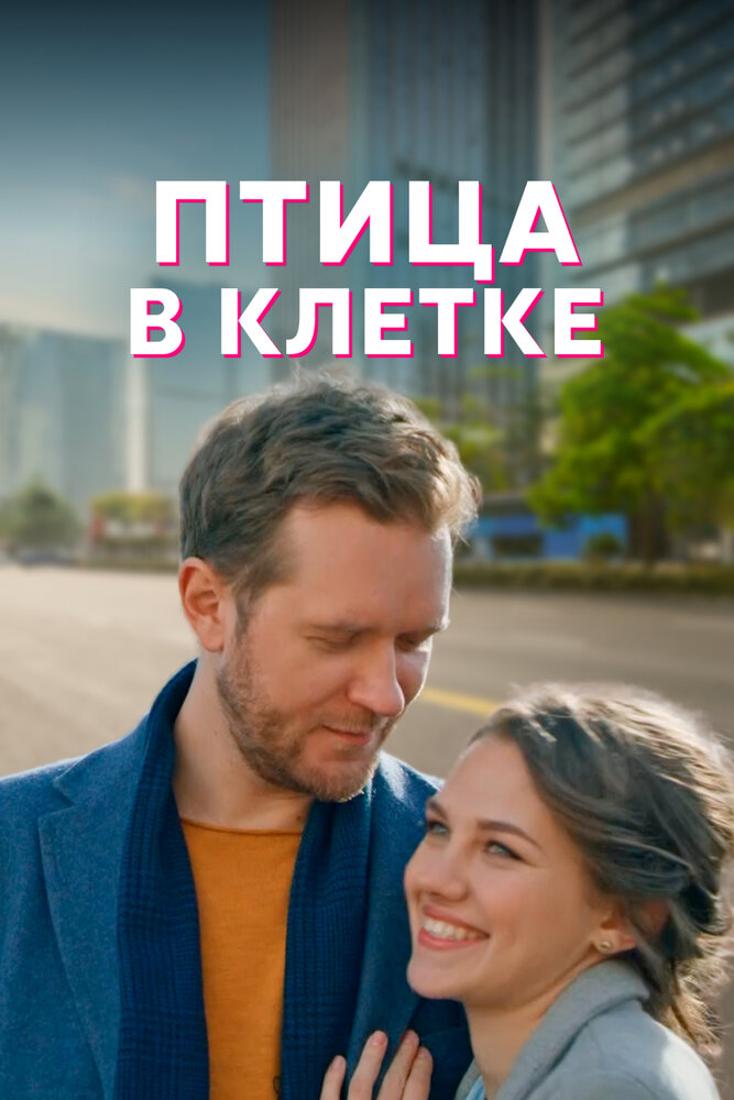 BG
