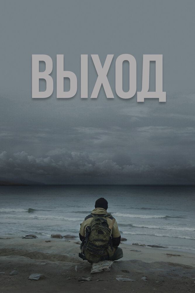 BG