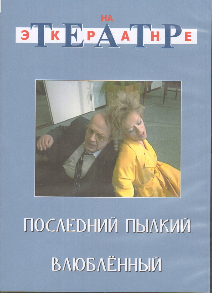 BG
