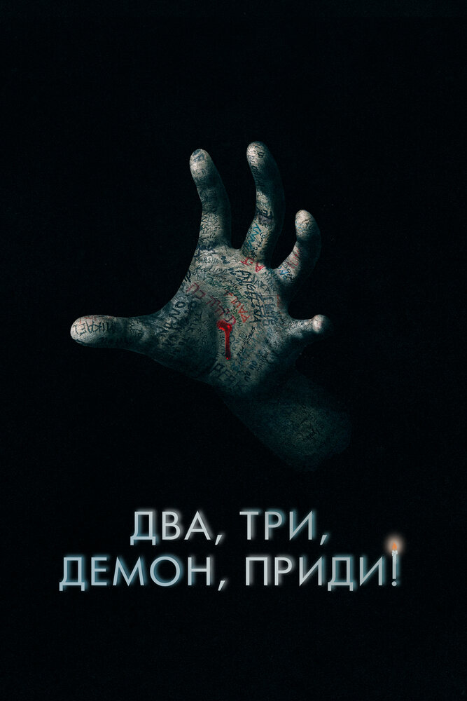 BG