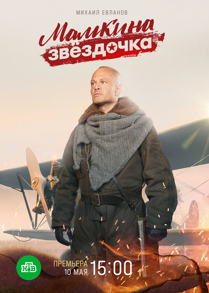 BG