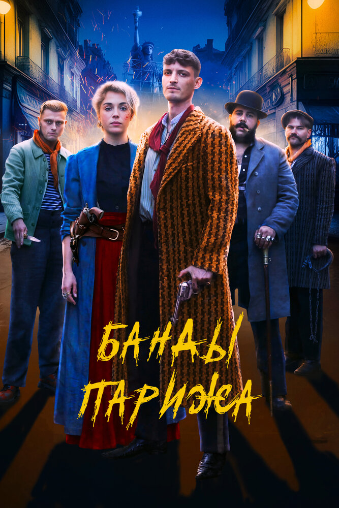 BG