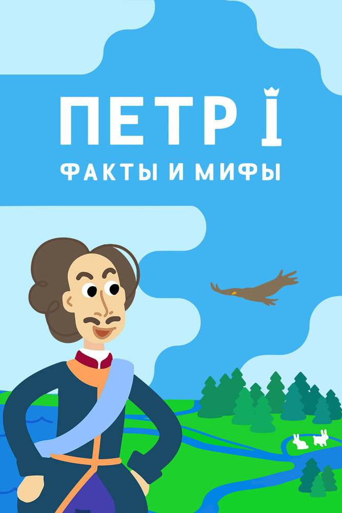 BG