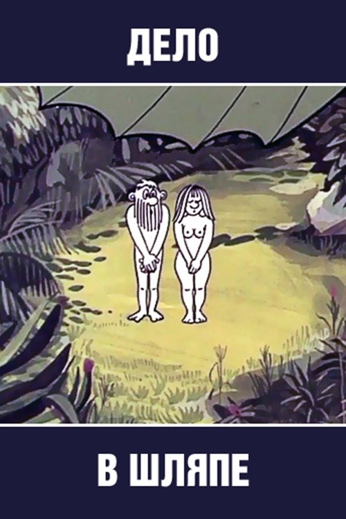 BG
