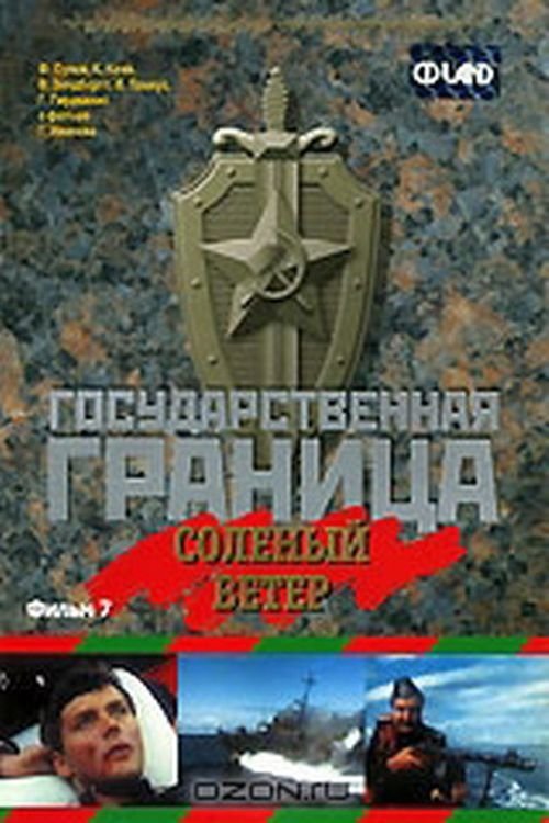 BG