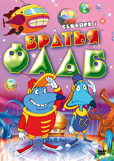 BG