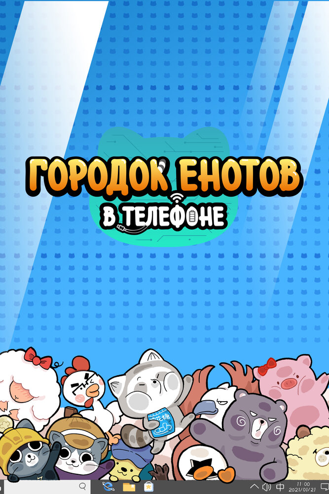 BG