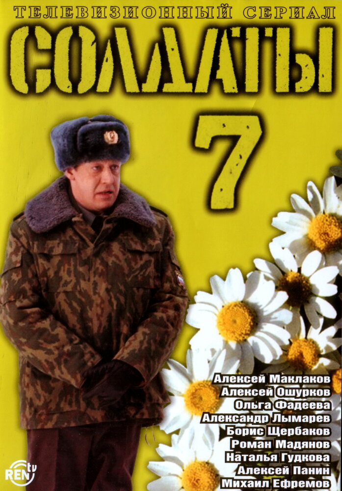 BG