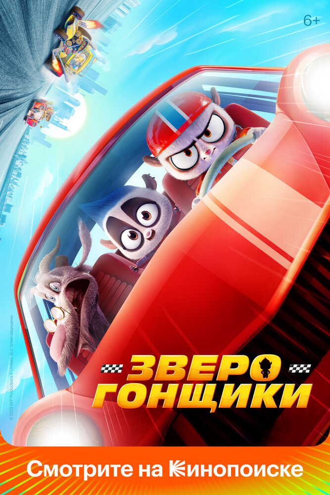 BG